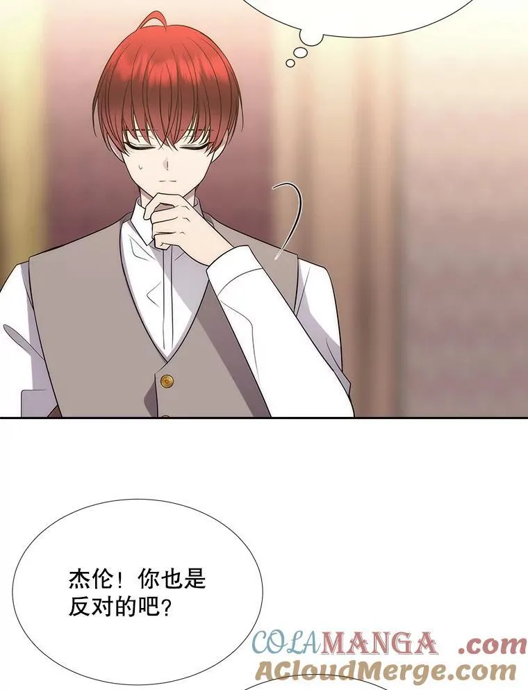 201.红云似花12