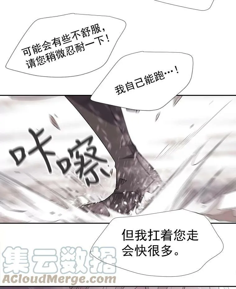 25.一片混乱45