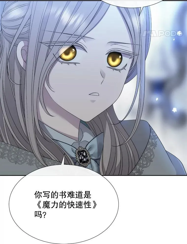 192.王的来使11