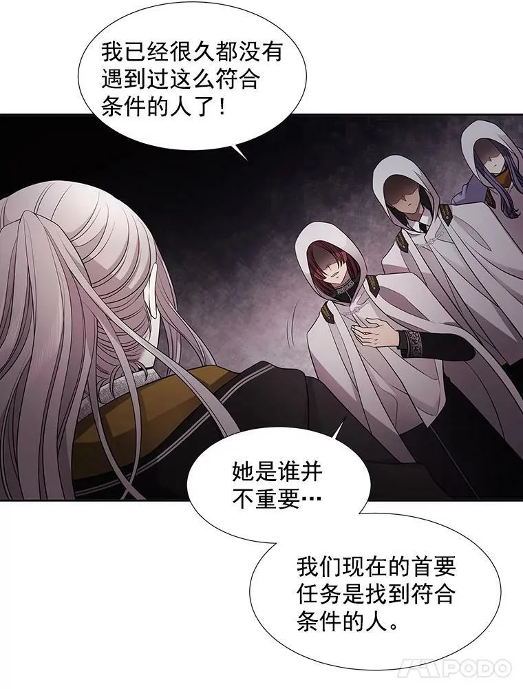 7.被隐藏的真相14