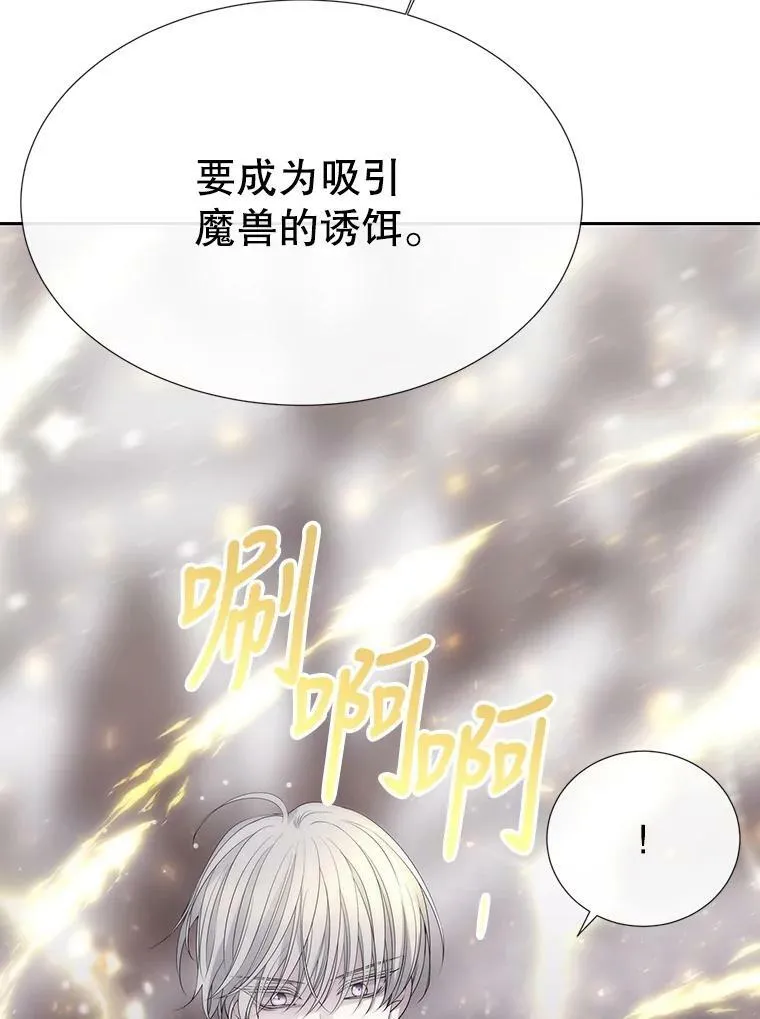 159.不爱惜自己44