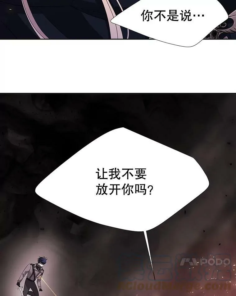 115.失忆24