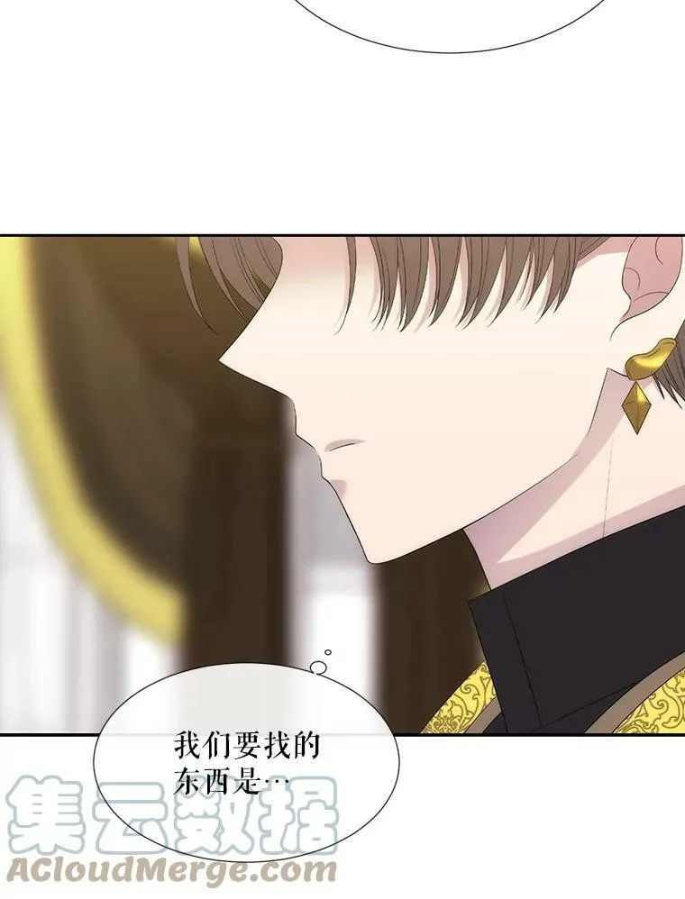 147.发现端倪27