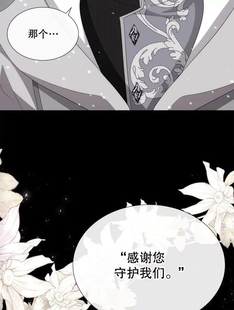 156.贸然到访79