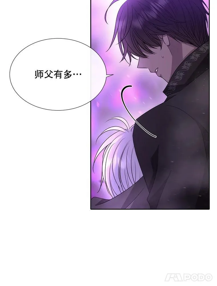 199.黑帝裂荆80