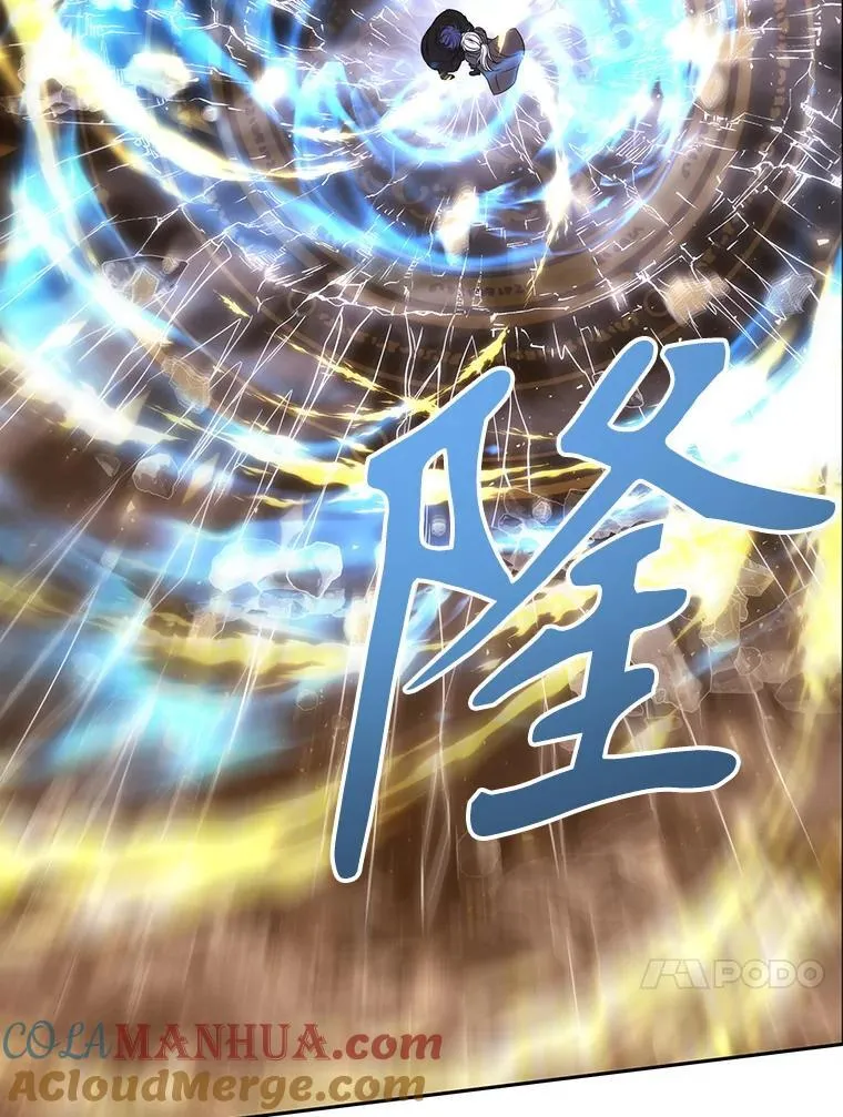 180.魔力潮涌12