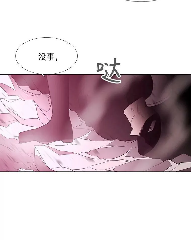 50.“他”回来了？58