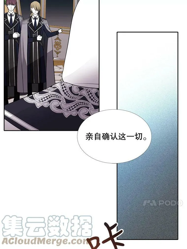 118.交谈66