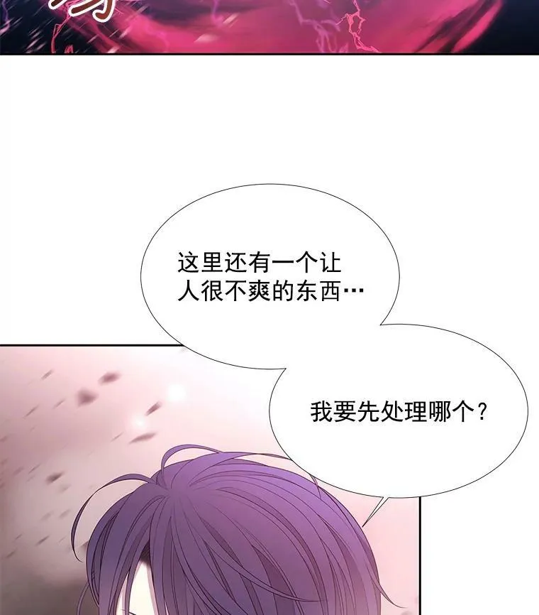 52.合力封印2