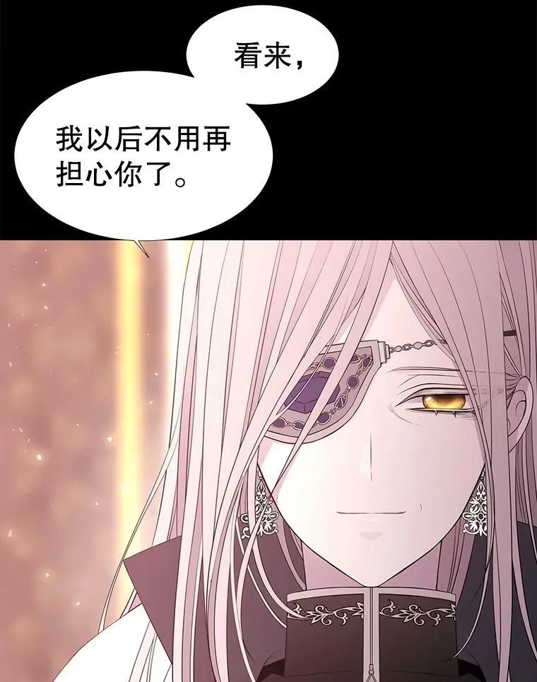 69.埃尔多现身28