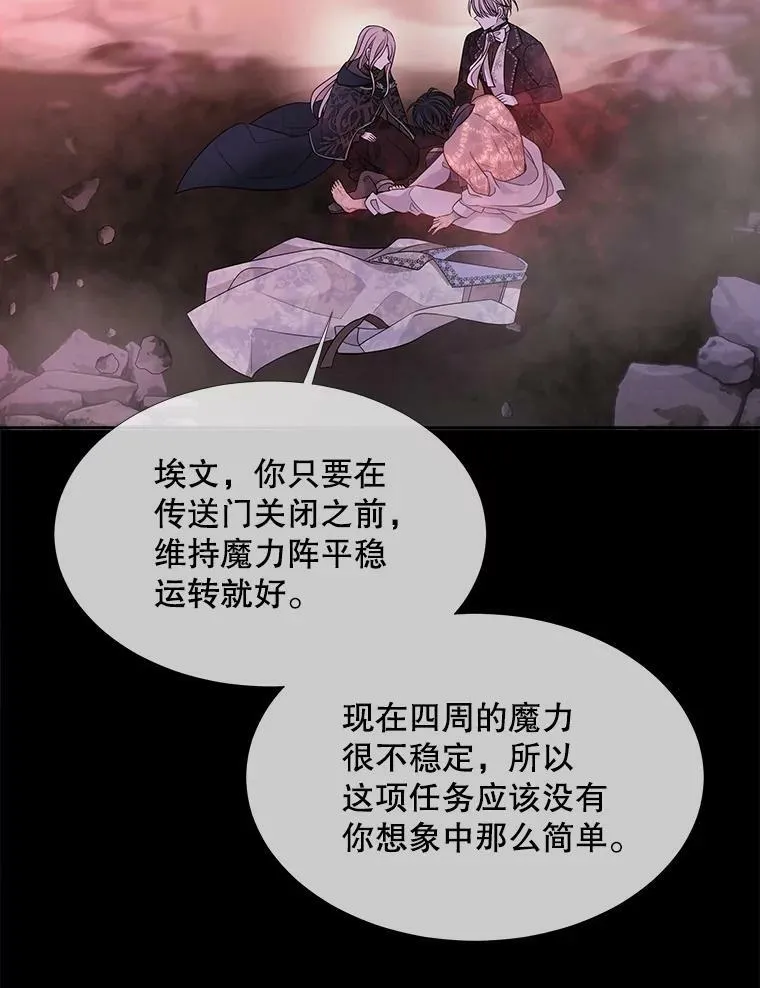 106.破坏阵47
