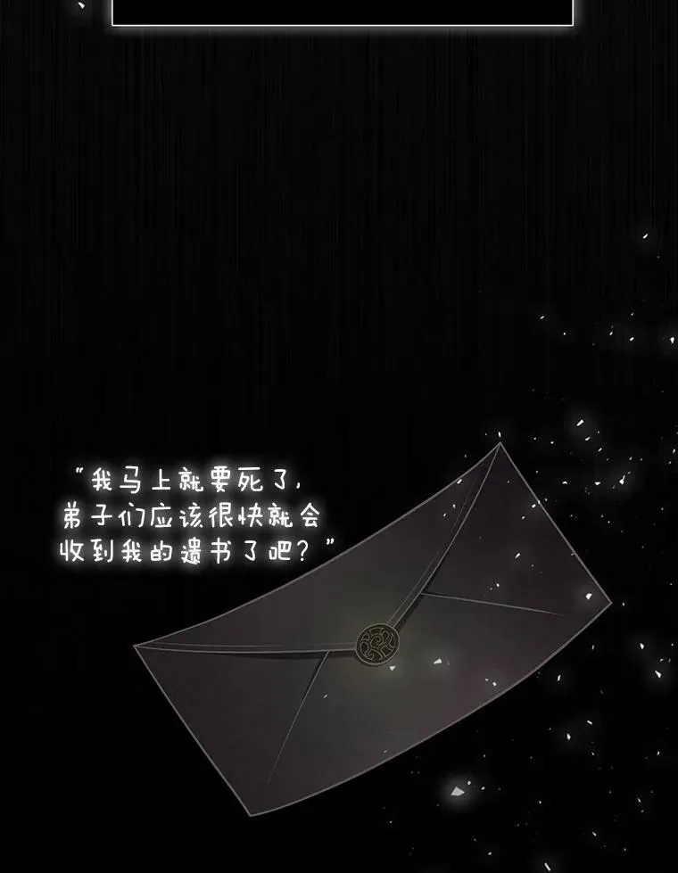 1.重生的大魔法师79