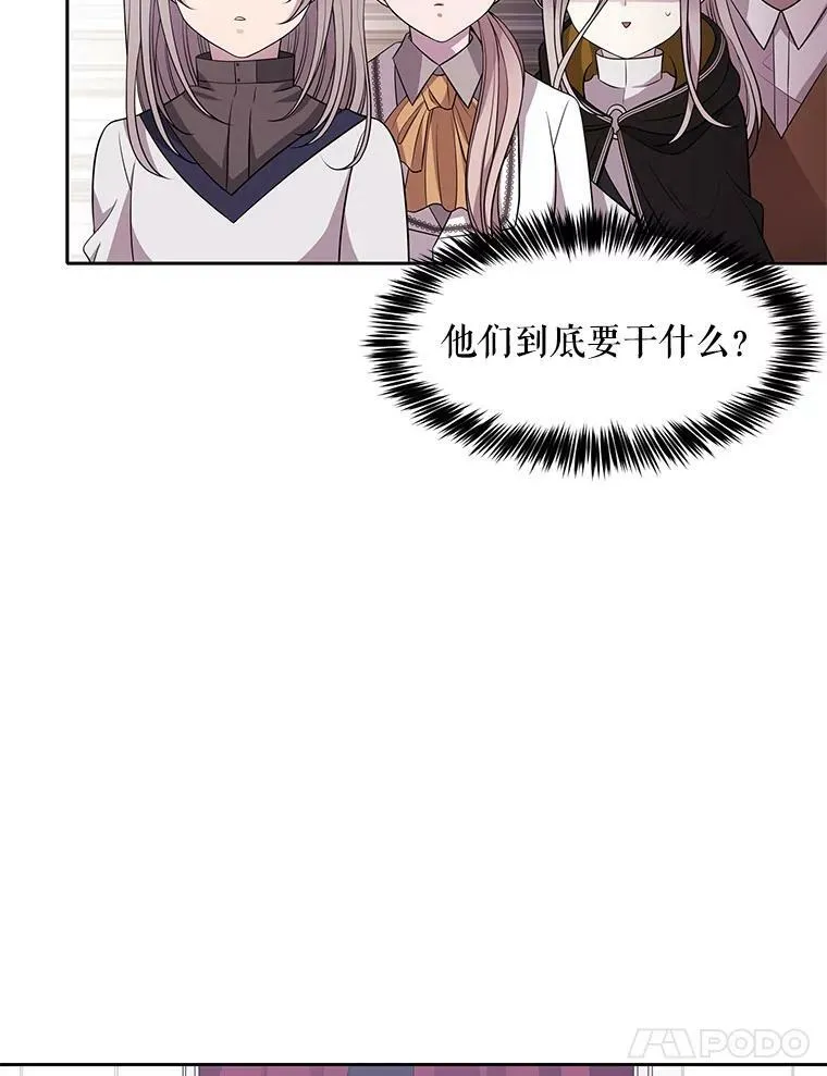 7.被隐藏的真相37