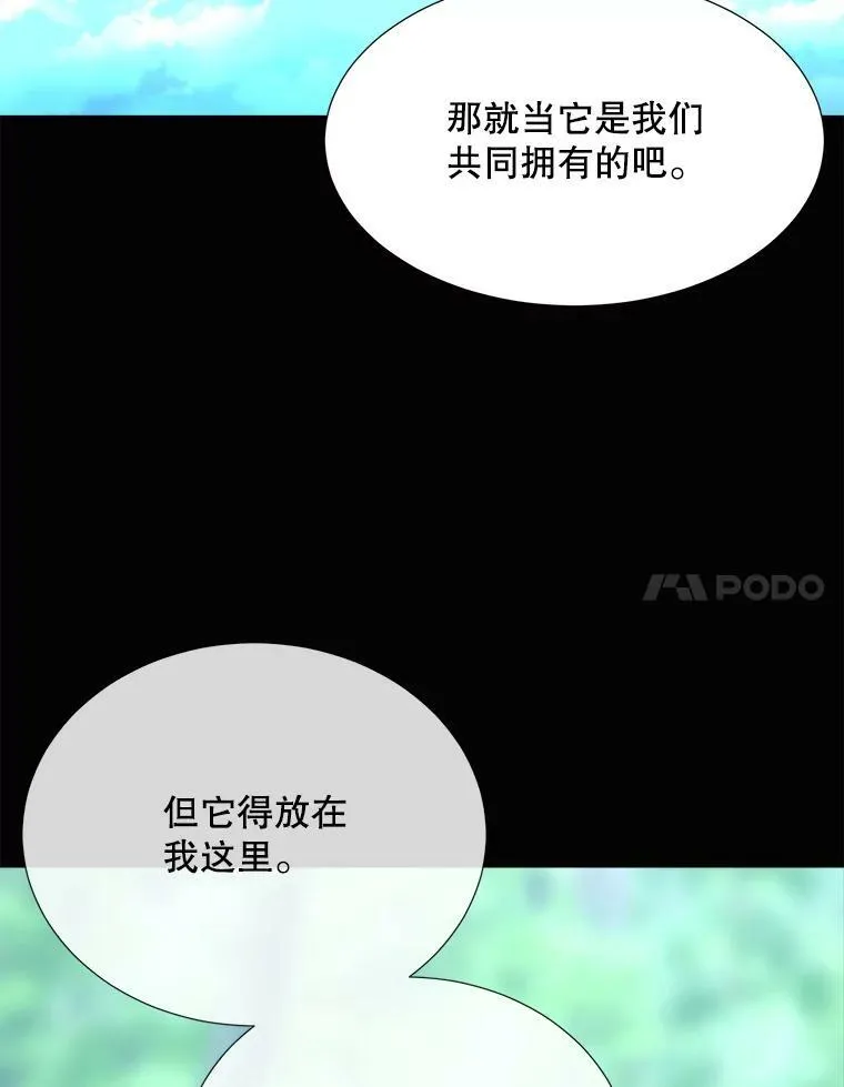 134.取得魔晶82