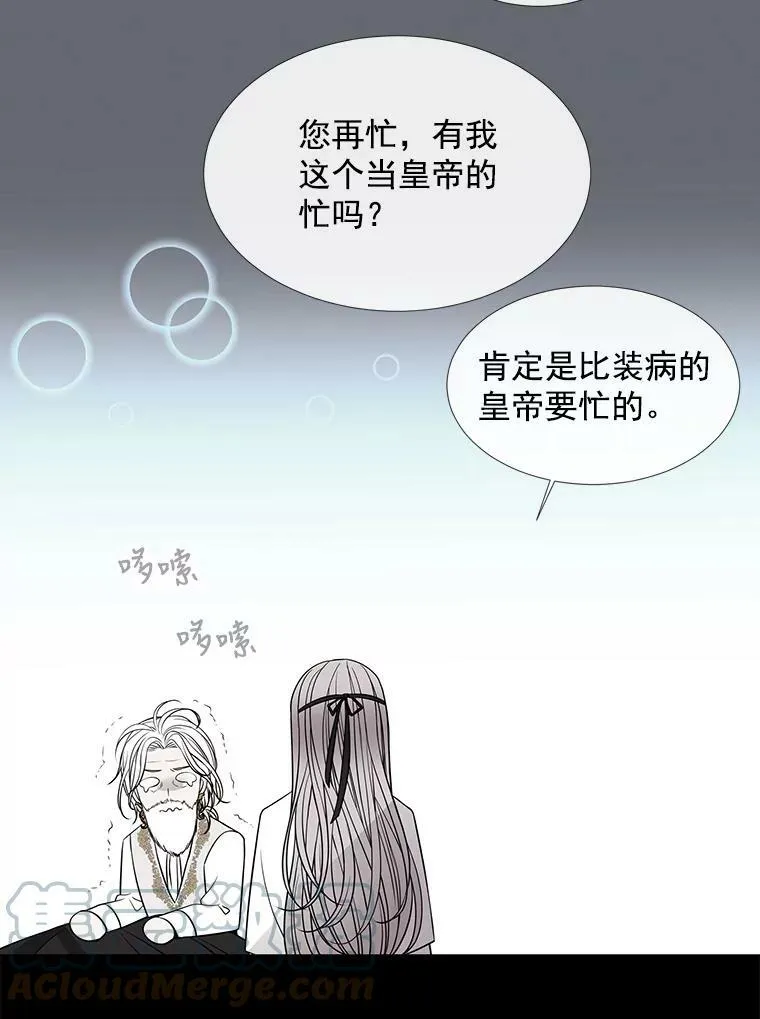 23.传送门开启39