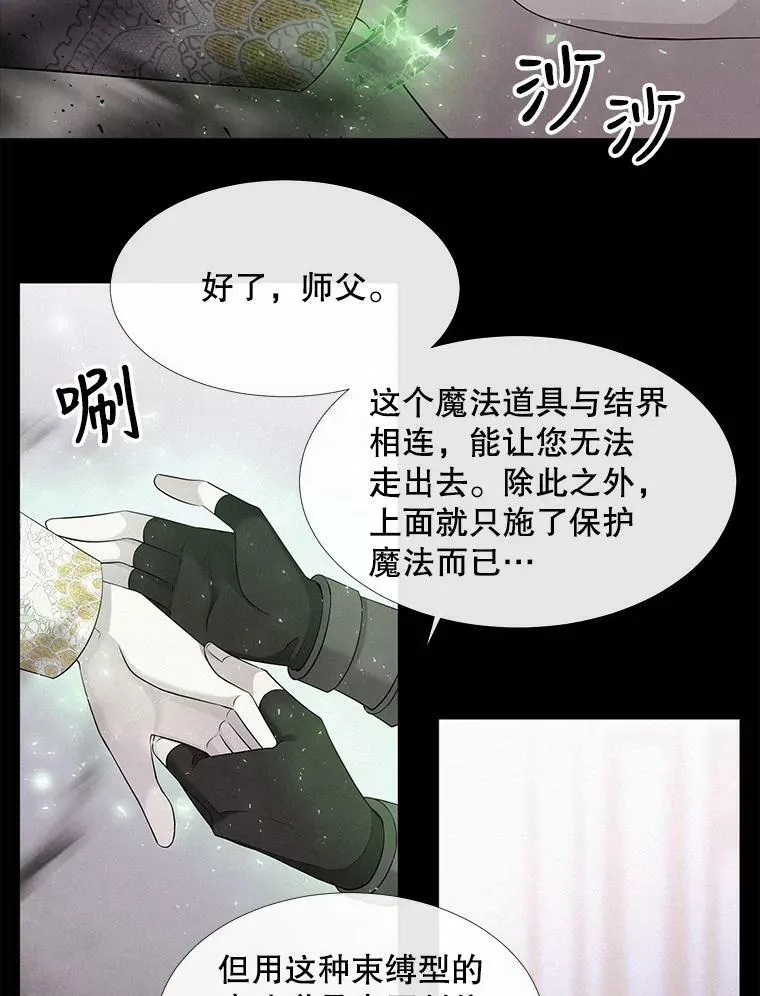 124.扣押65