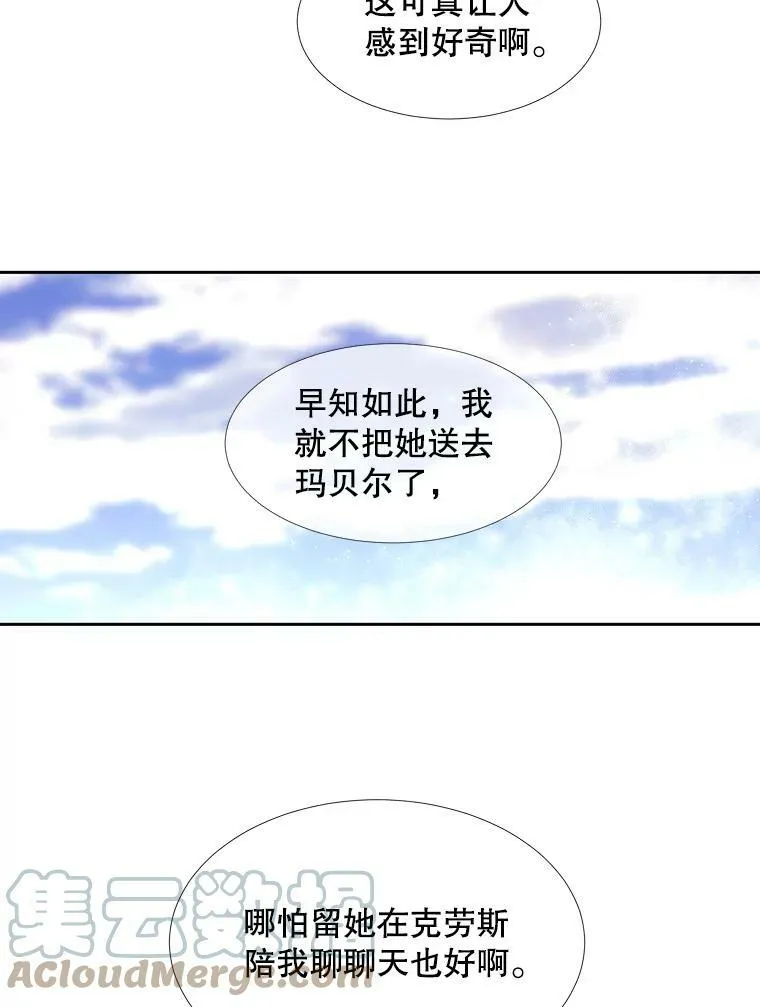 72.破境60