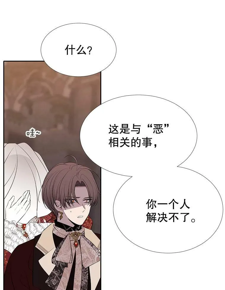 89.资格（本季完）65