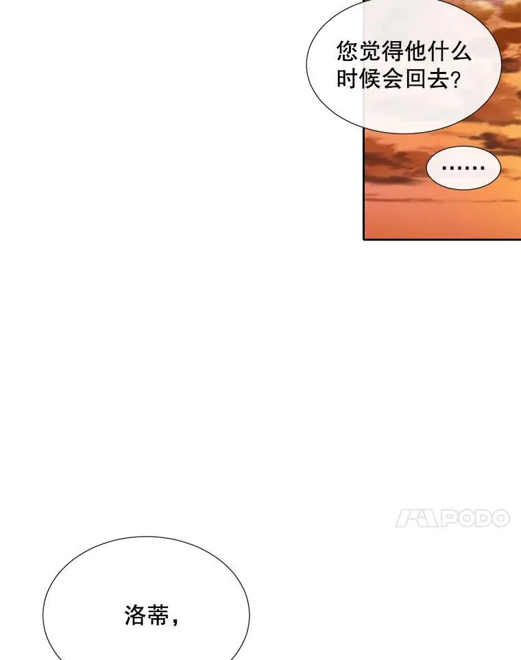 205.生命之星79
