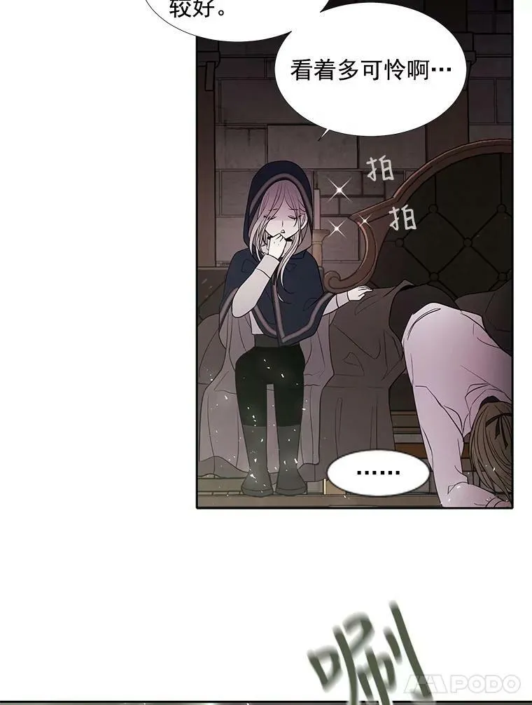 40.我是你的师父!35