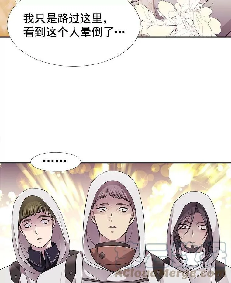 9.另一个丹·蒙特？12