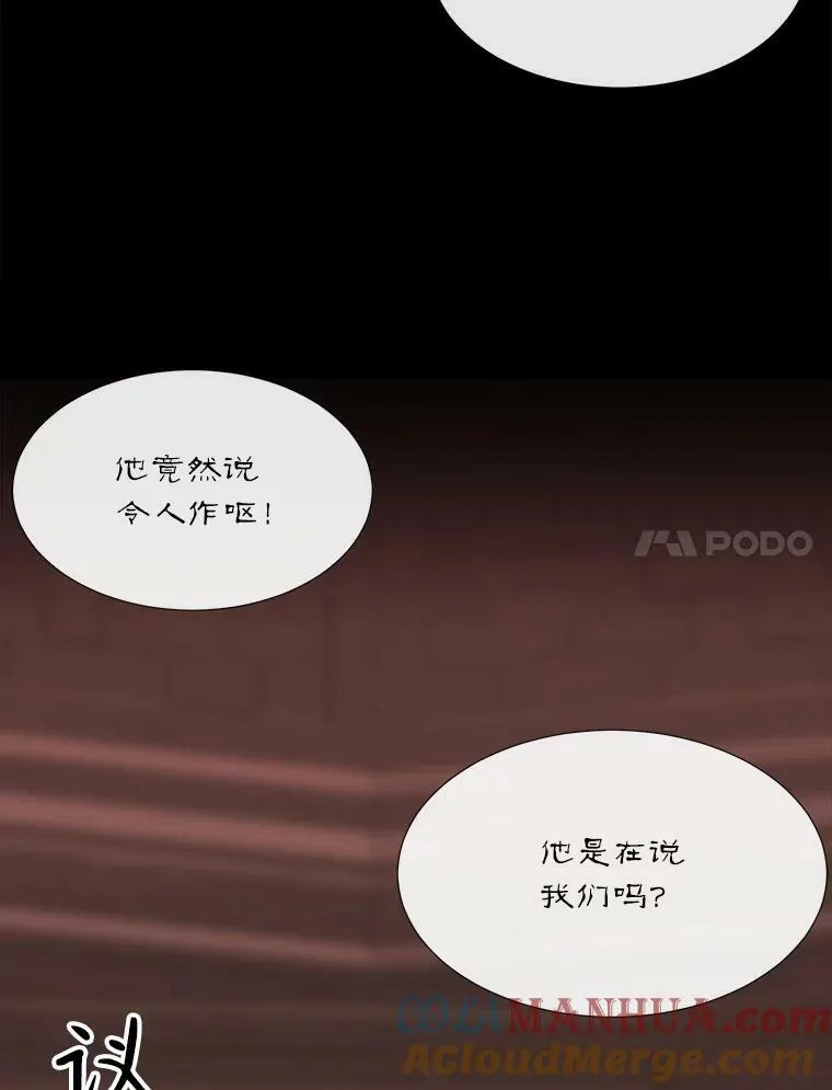 169.以身犯险6