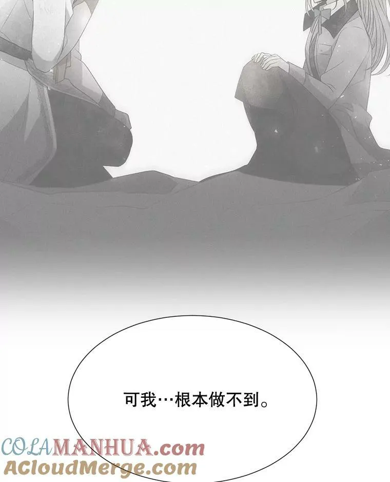162.太老了78