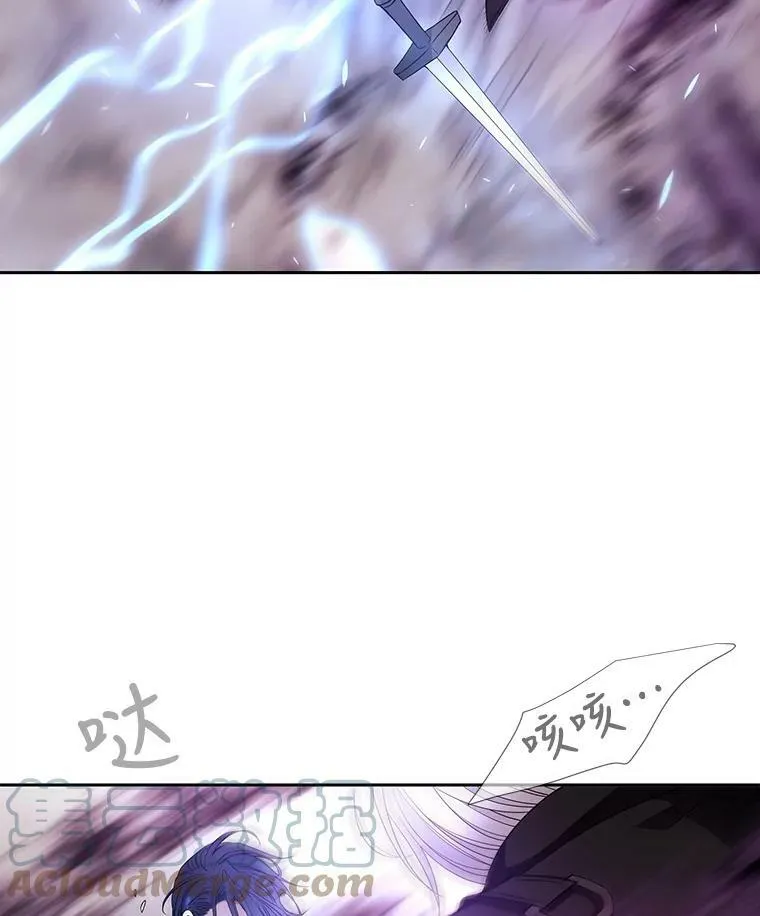 54.“那位大人”12