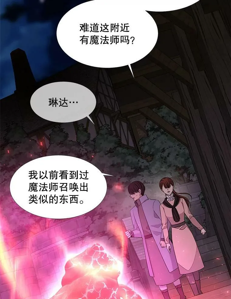 101.会爆炸的青蛙59