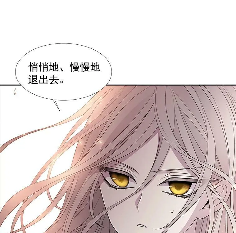 11.暴走的丹·蒙特26
