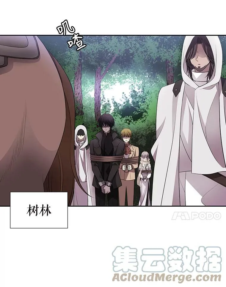 9.另一个丹·蒙特？64