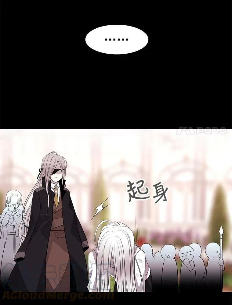 52.合力封印75