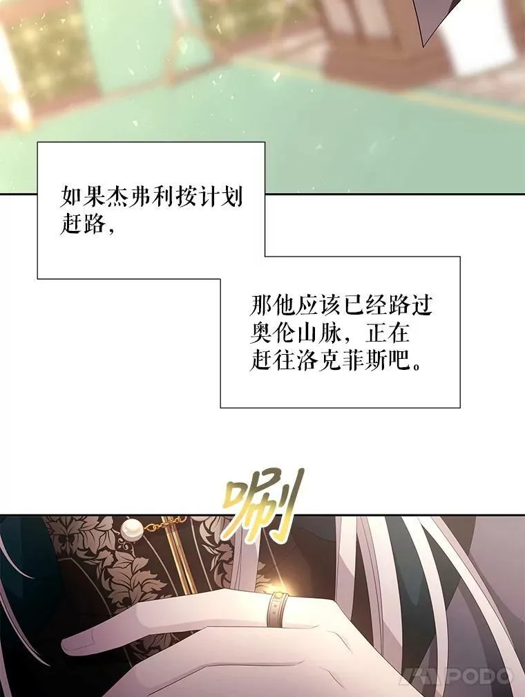 86.各就各位64