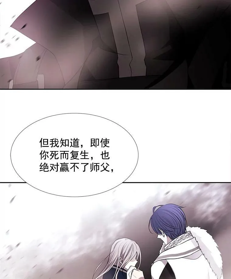 51.虚弱的身体67