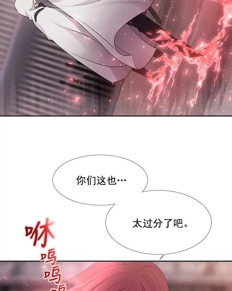 10.魔族再现28