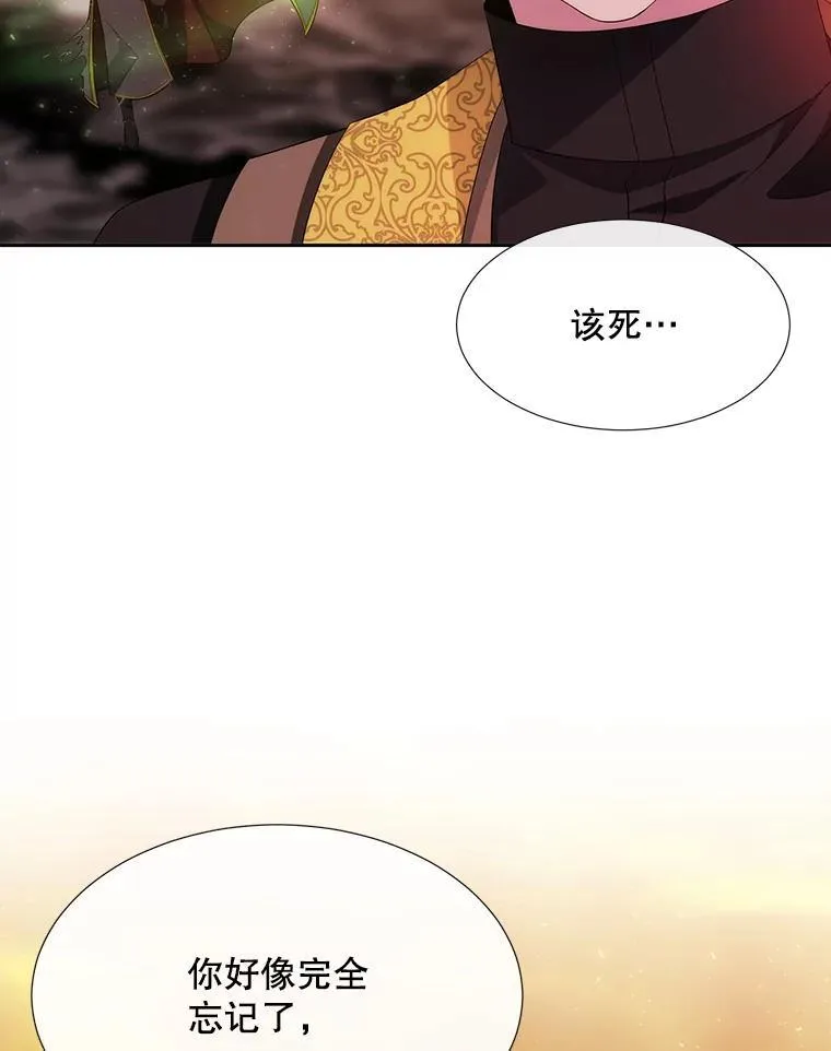 176.不听话53