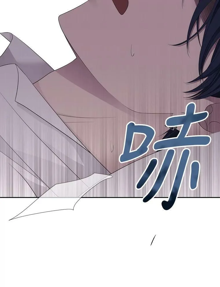 144.惊醒53