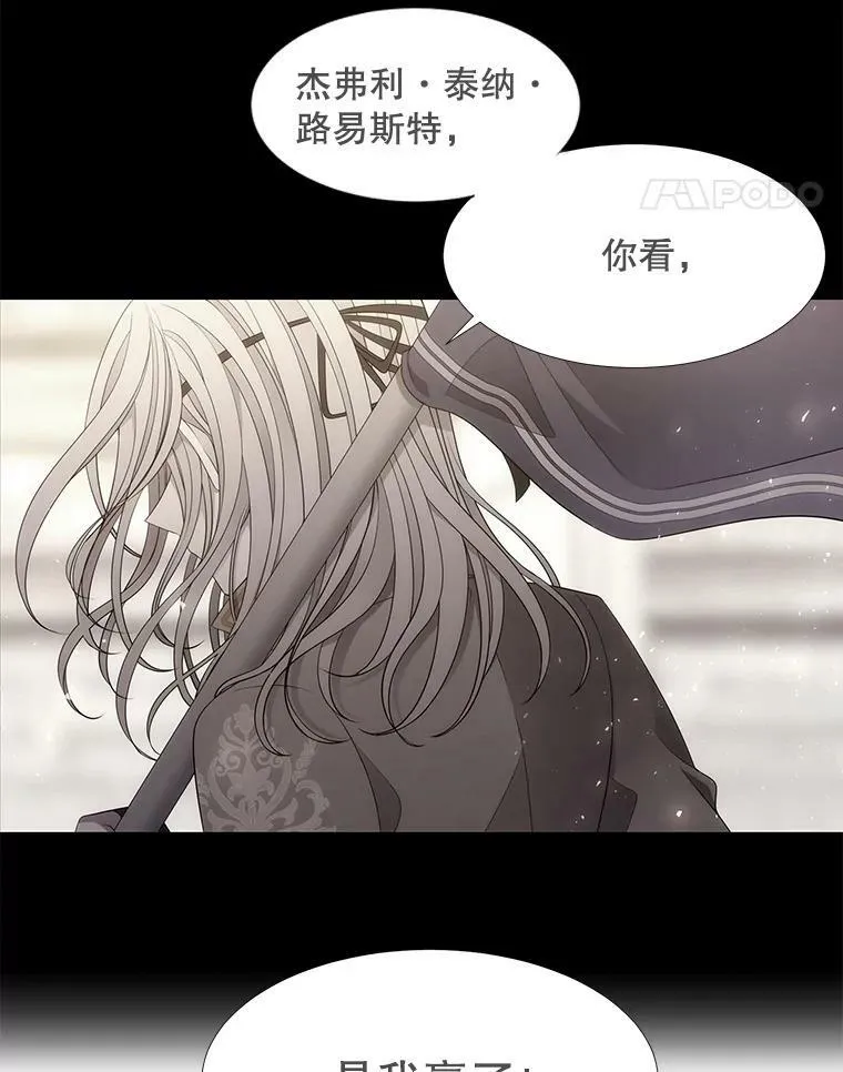 90.第一剑32