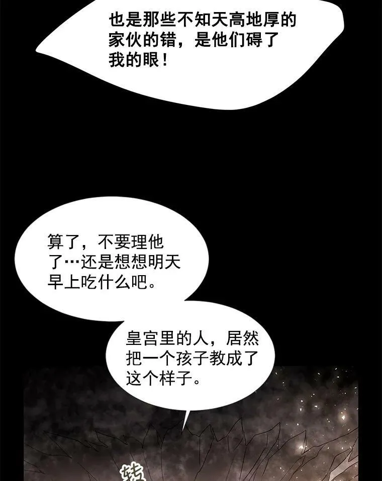 27.少年卡西利翁59