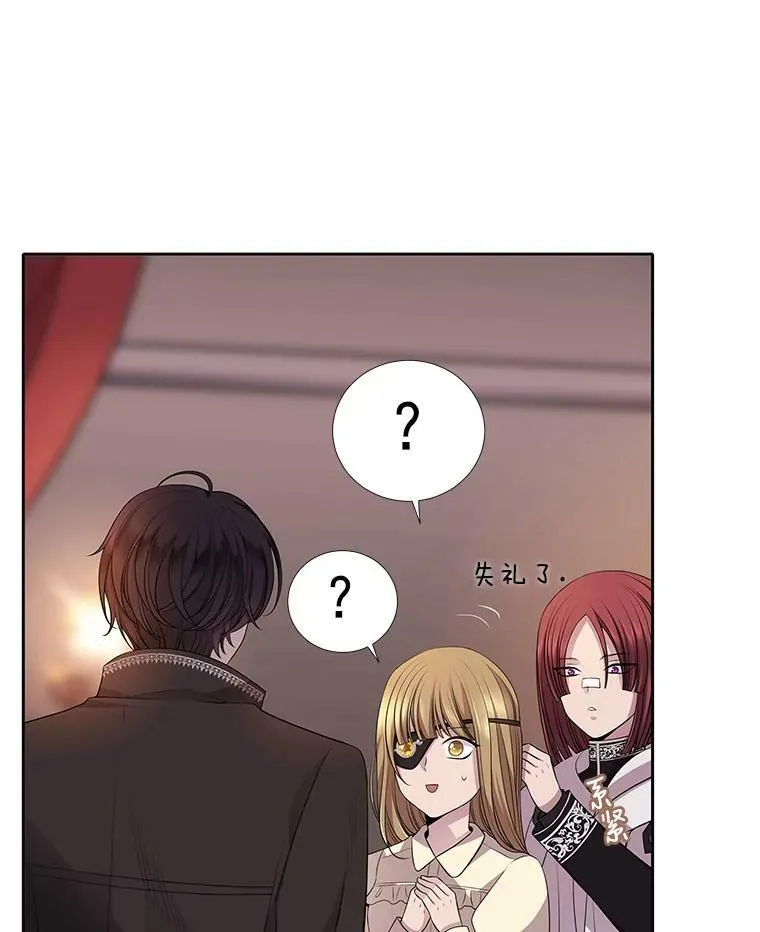 7.被隐藏的真相47