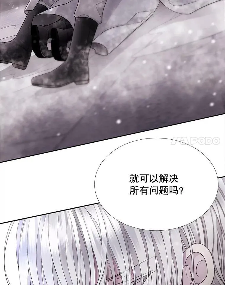 118.交谈11
