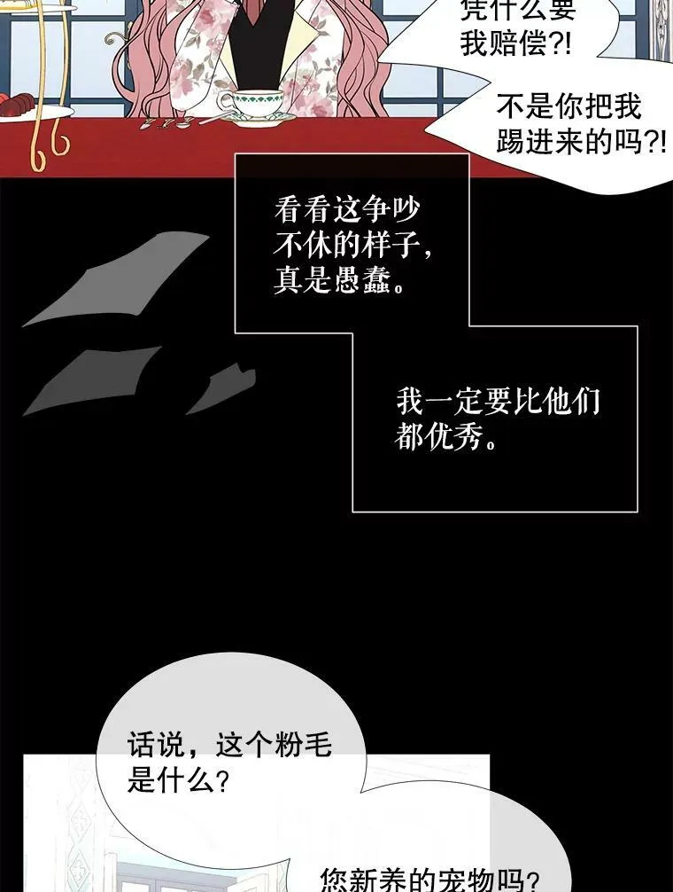 75.聚会65