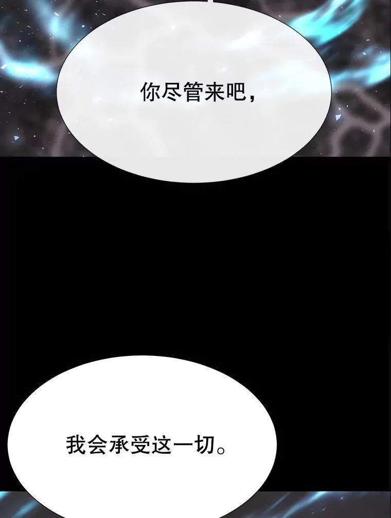 180.魔力潮涌2