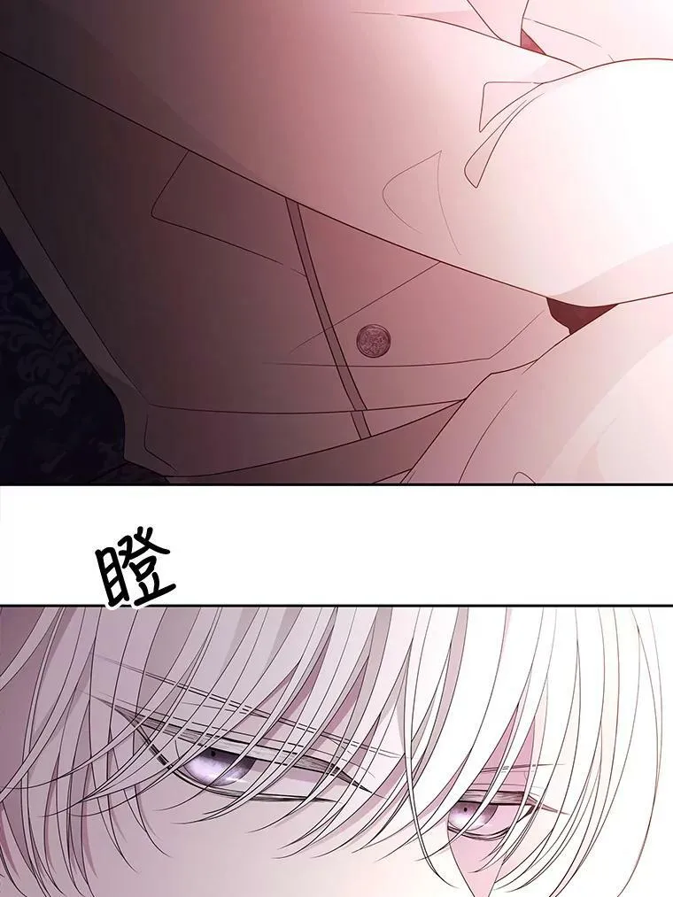 87.魔法之城11