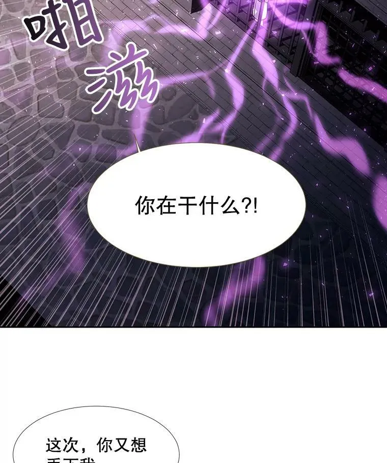 63.不顺畅的谈话19