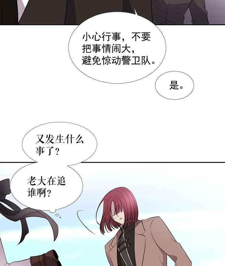 15.双方较量31