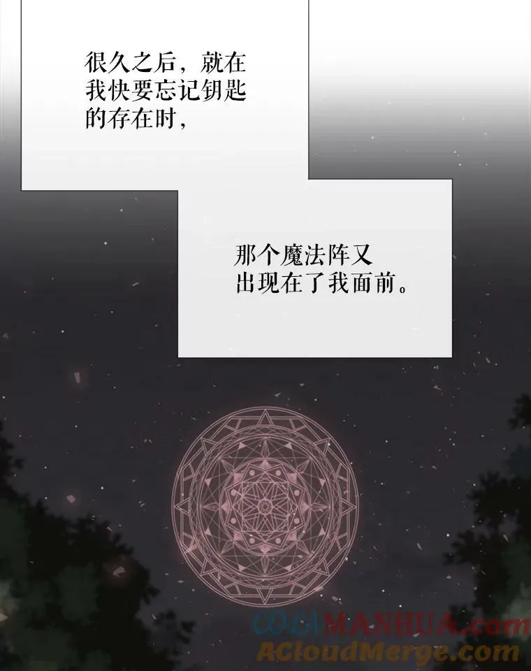 157.创造恶36