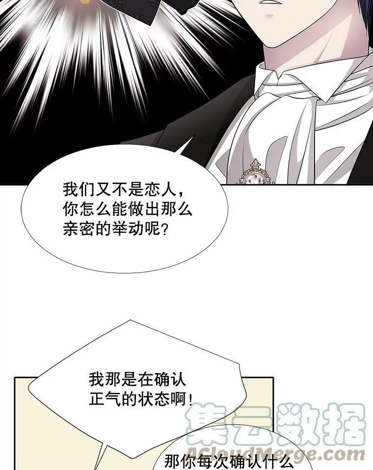 127.吻24