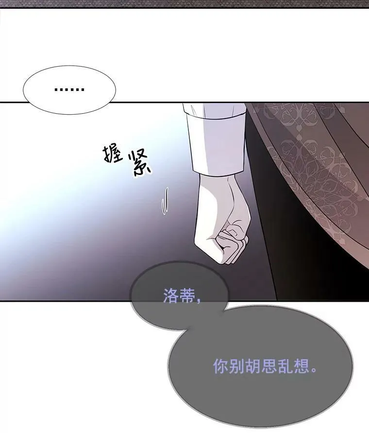 37.第二个弟子52