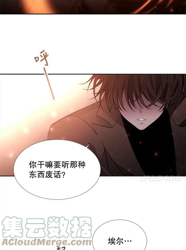 70.第四个弟子45